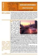 INT 1/2016: Zdieľaná ekonomika